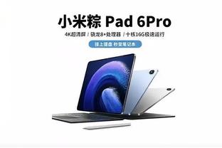 江南全站app网页版登录官网截图3